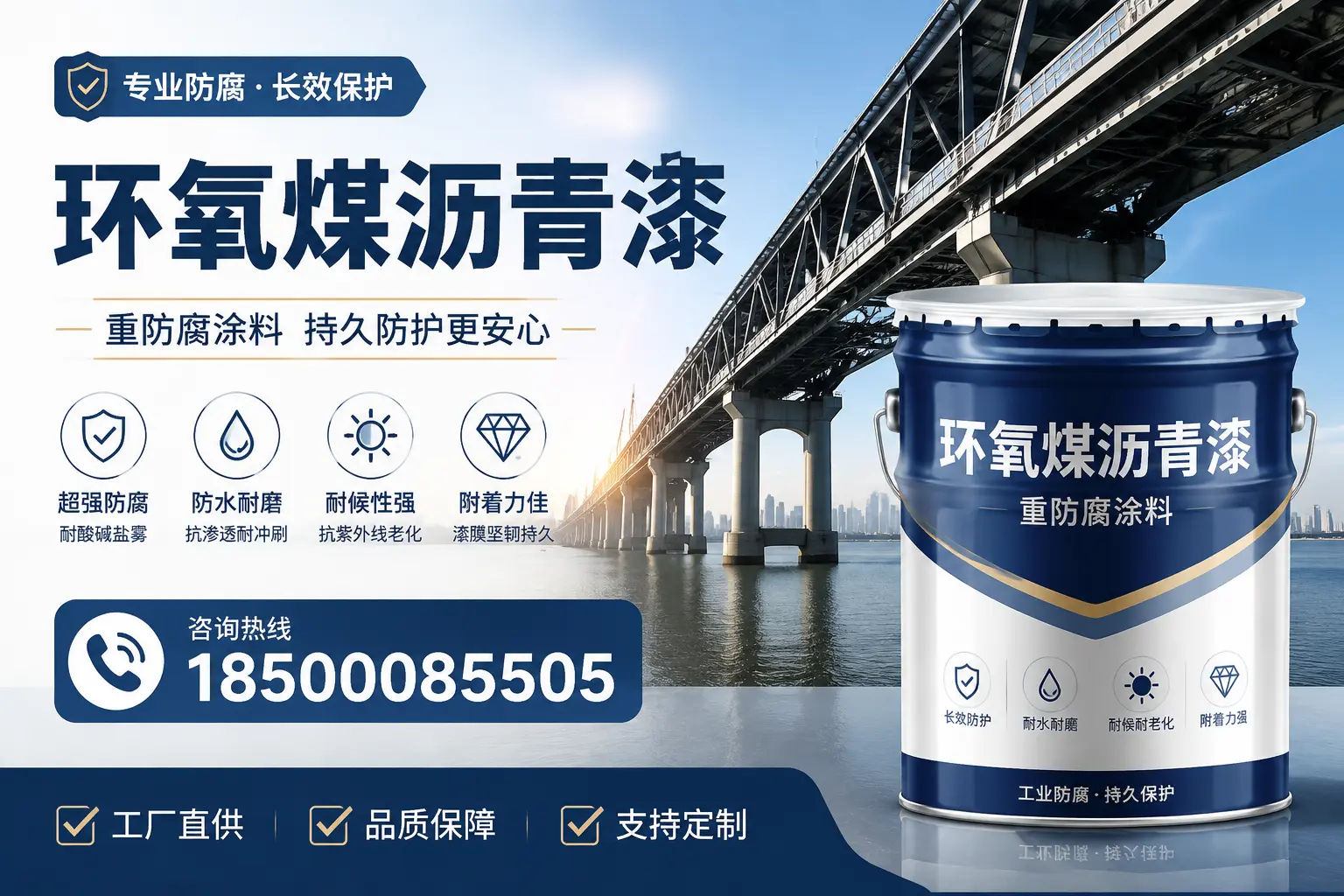 如何在深圳找到优质的环氧煤沥青漆供应商